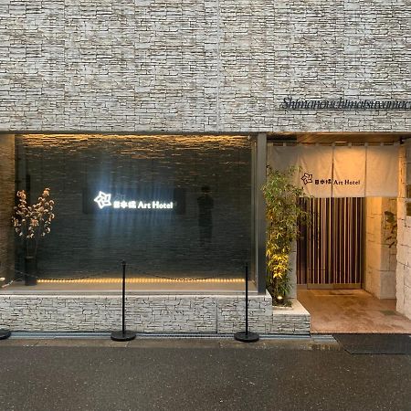 Nippombashi Art Hotel 705 Ōsaka Extérieur photo
