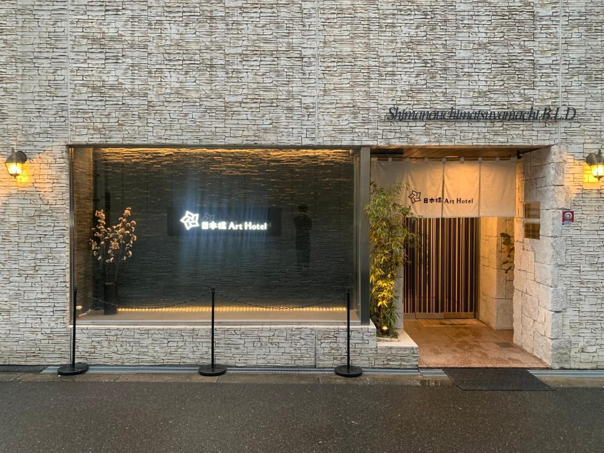 Nippombashi Art Hotel 705 Ōsaka Extérieur photo